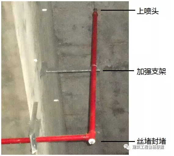 噴淋怎么安裝才規(guī)范？12項噴淋安裝要點示例總結(jié)！